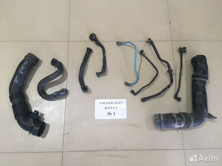 Трубки и патрубки Volkswagen Jetta 5