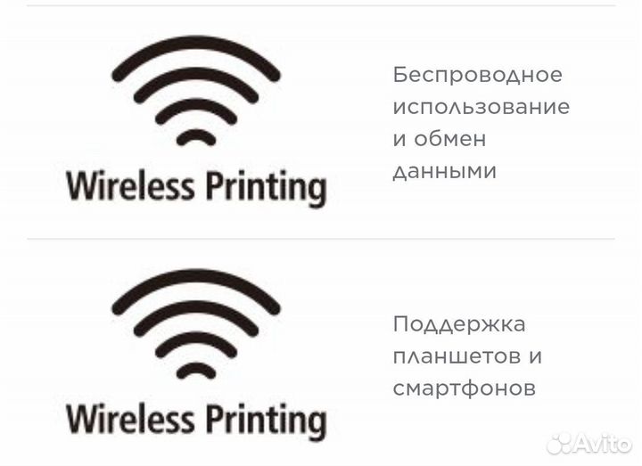 Canon i-sensys MF232w