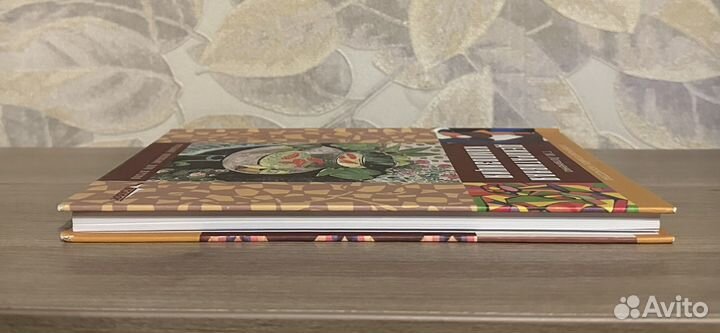 Логвиненко. Декоративная композиция