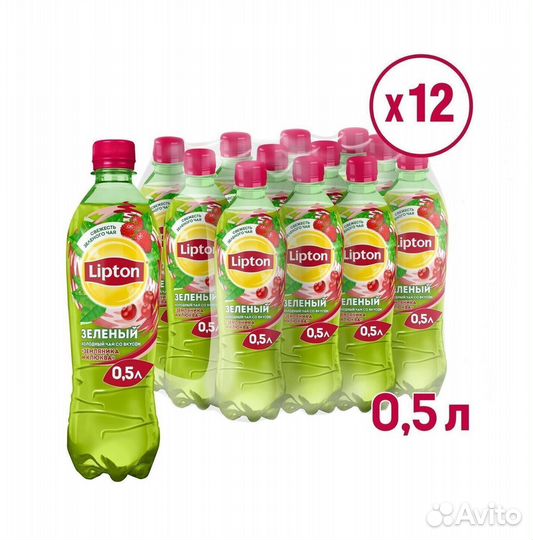 Опт - Холодный чай Lipton Клюква-Земляника 0,5л