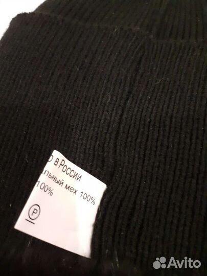 Шапка новая