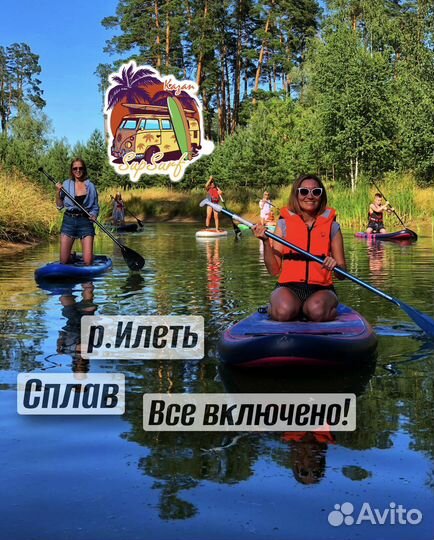 Сплав Илеть
