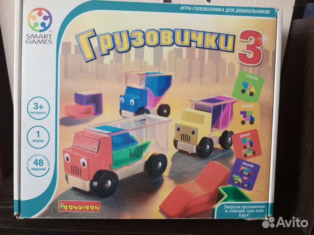 Грузовички 3