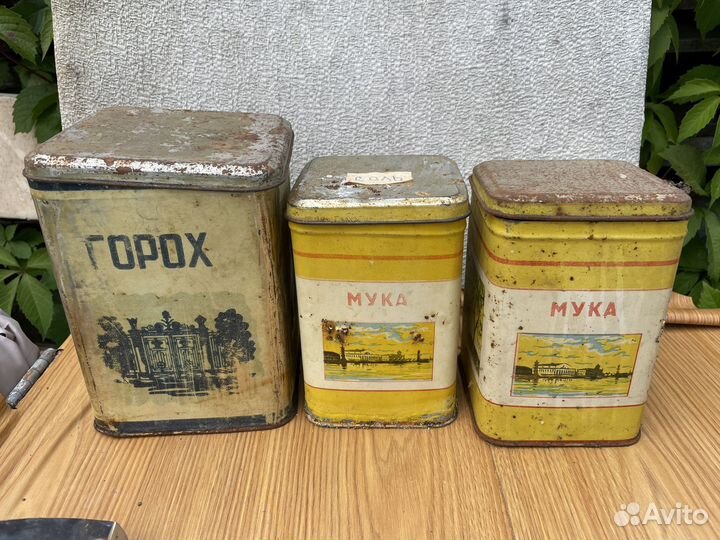 Советские банки для хранения