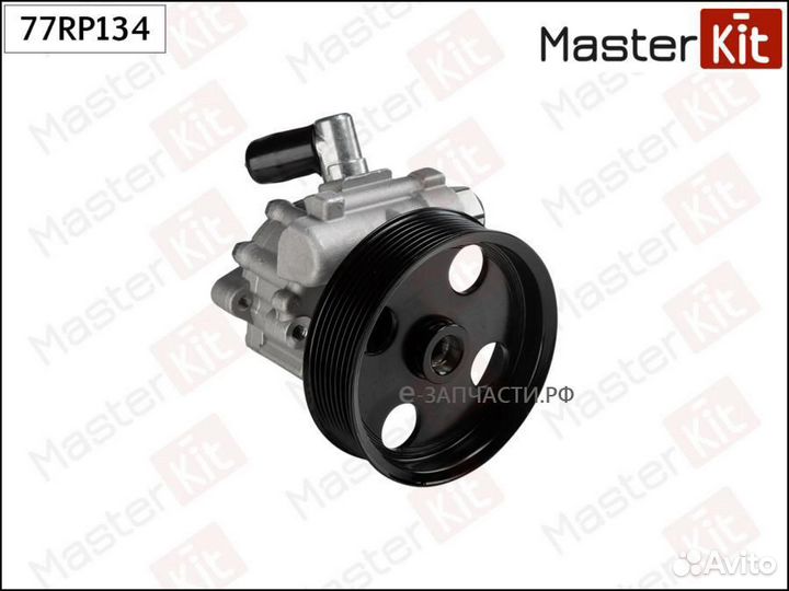 Masterkit 77RP134 Насос гур