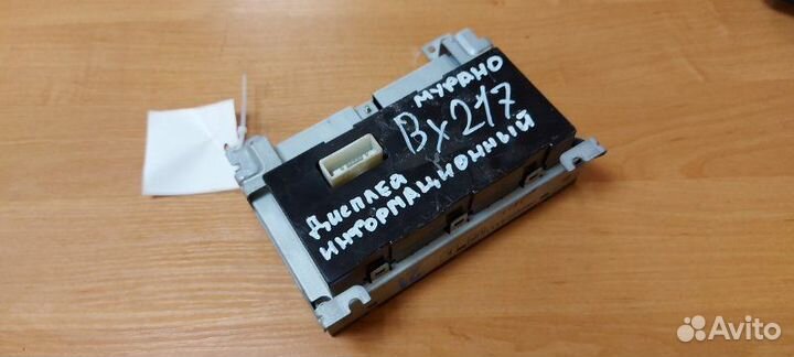 Проекционный дисплей Nissan Murano Z50 2003-2008