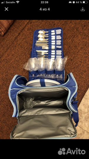 Набор посуды для пикника