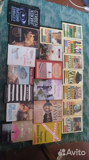 Книги