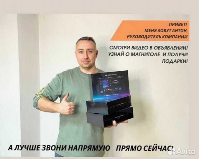 Магнитола Teyes CC3 6/128