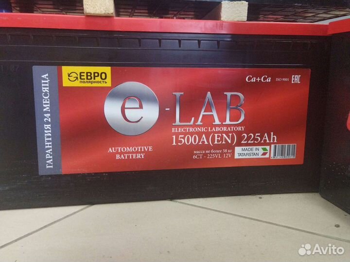 Аккумулятор на Камаз 190ач