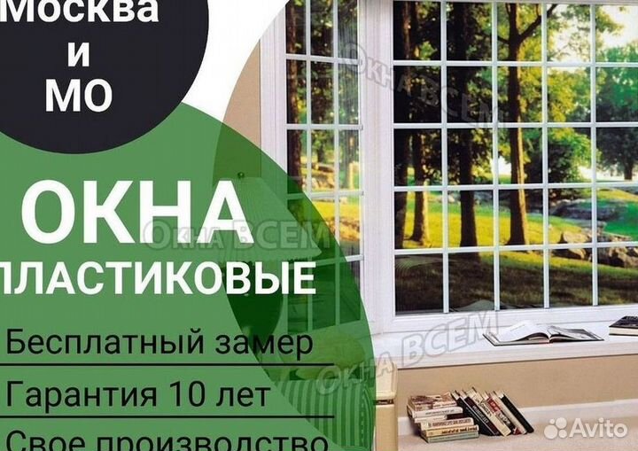 Остекление балкона