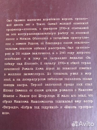 Книга новая