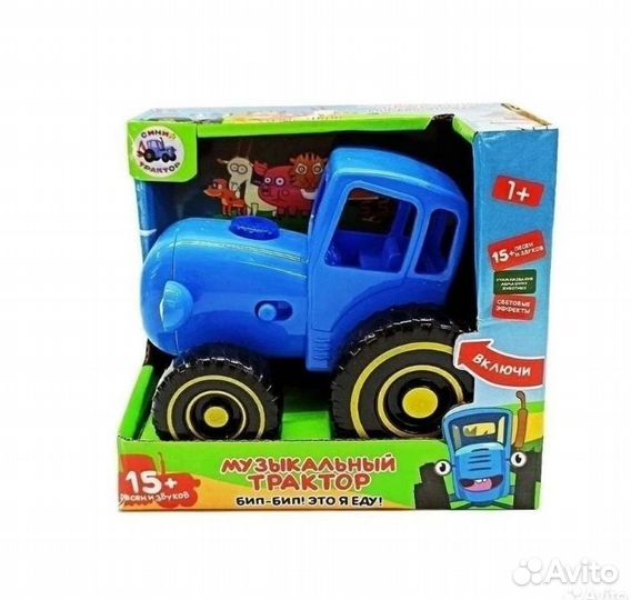 Синий трактор