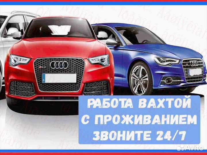 Упаковщик вахта до 39 смен проживание