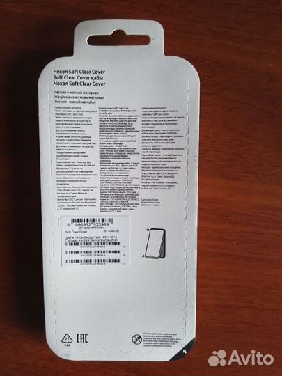 Чехол. Защитное стекло