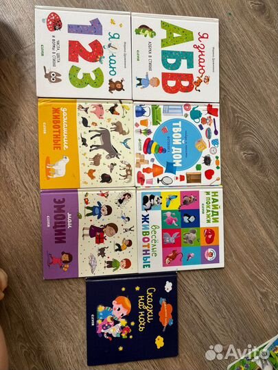 Детские книги clever