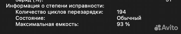 Macbook air m1 8gb / 256gb