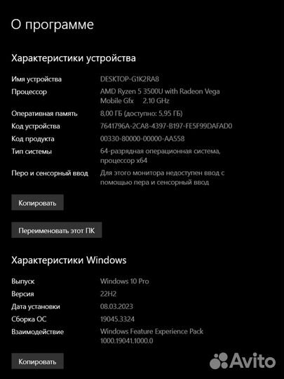 Ноутбук asus m509dj