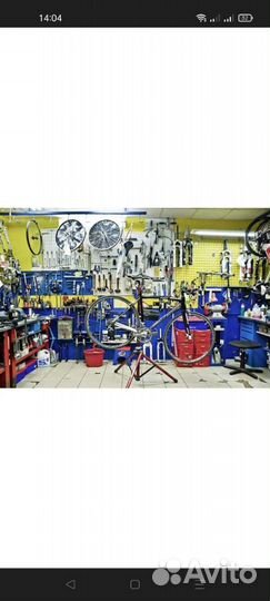 Велосипед. (ремонт)