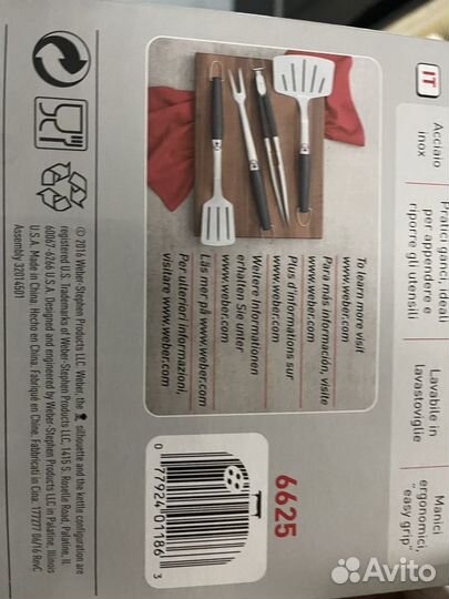 Набор Weber (щипцы и лопатка) precision