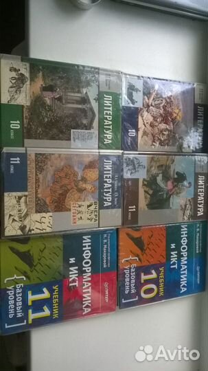 Учебники в идеальном состоянии