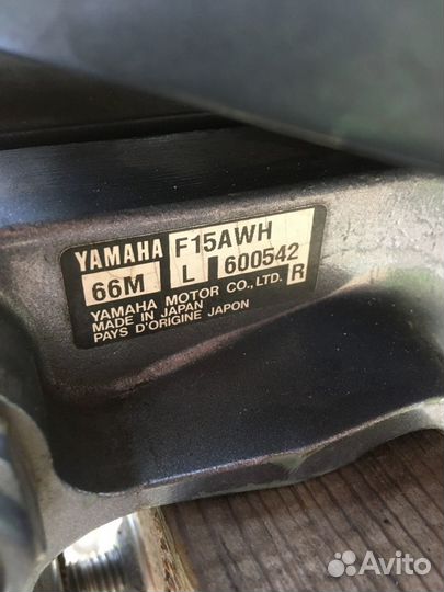 Лодочный мотор Yаmаhа 15 обмен