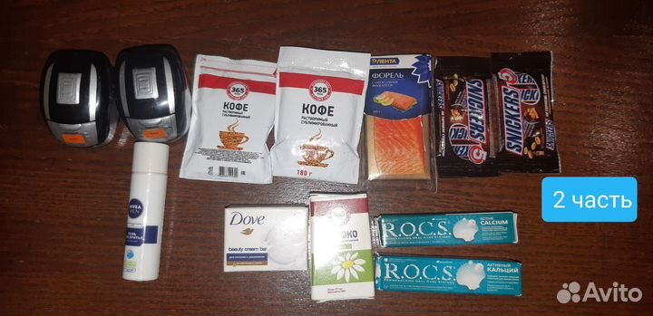 Мини лента 1,2,3