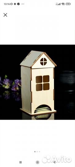 Чайные домики