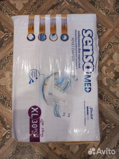 Памперсы для взрослых 4 размер xl