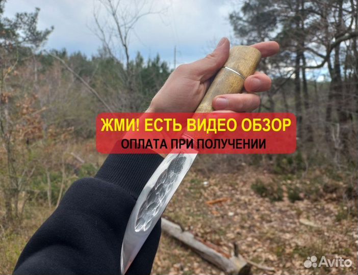 Нож охотничий х12мф