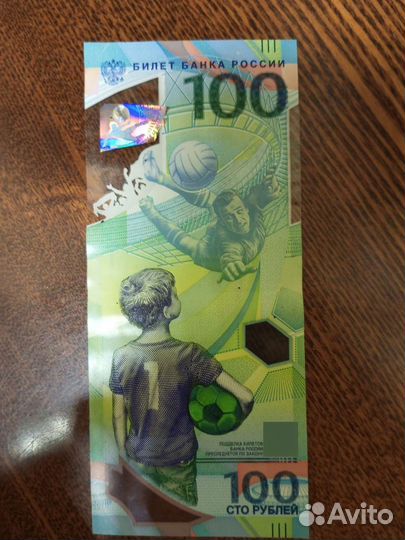 Купюра красивый номер
