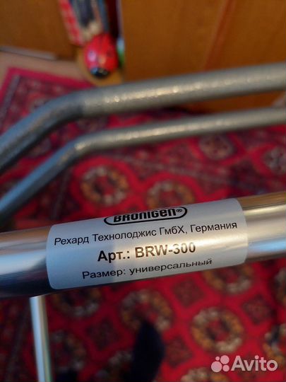 Ходунки для взрослых инвалидов