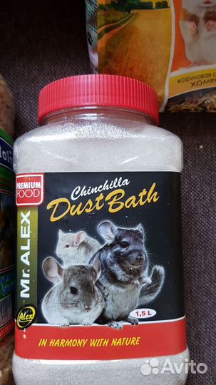 Аксессуары для хомячков, колеса, домики, песок