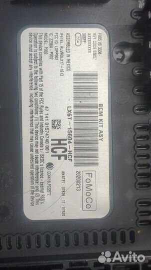 Блок управления бортовой сети Ford Escape 2020, 2020