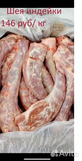Продукты питания