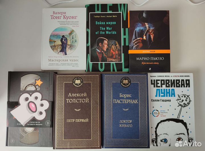 Книги абсолютно новые