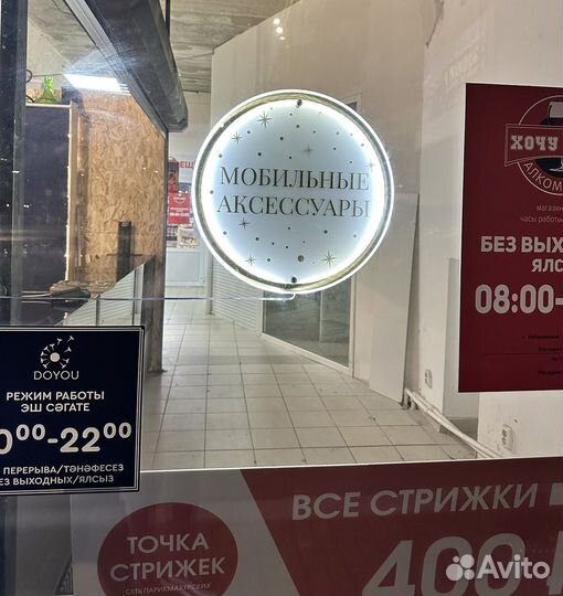 Кабель для принтера