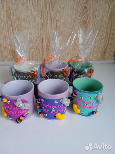 Кружка для воспитателя