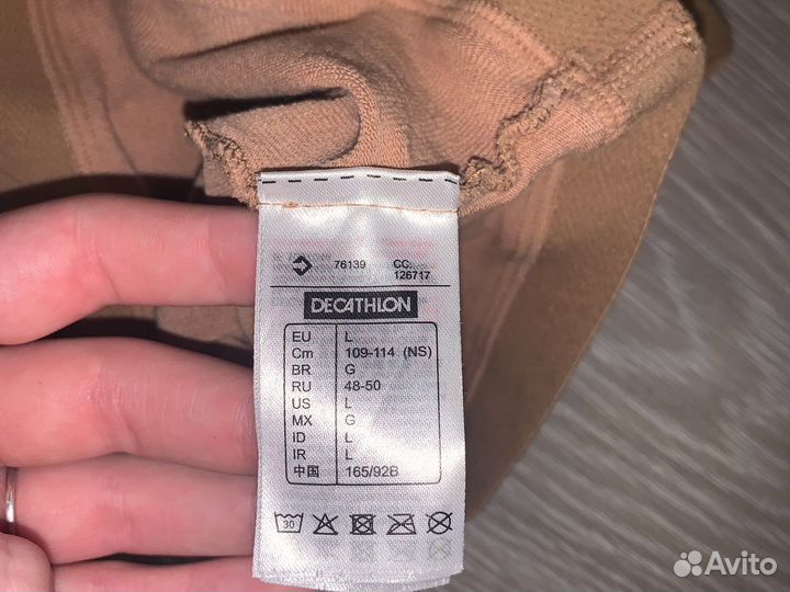Колготки для фигурного катания