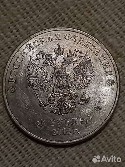 Юбилейные монеты 25рублей не магнит