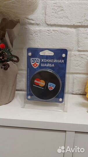 Хоккейная Шайба кхл