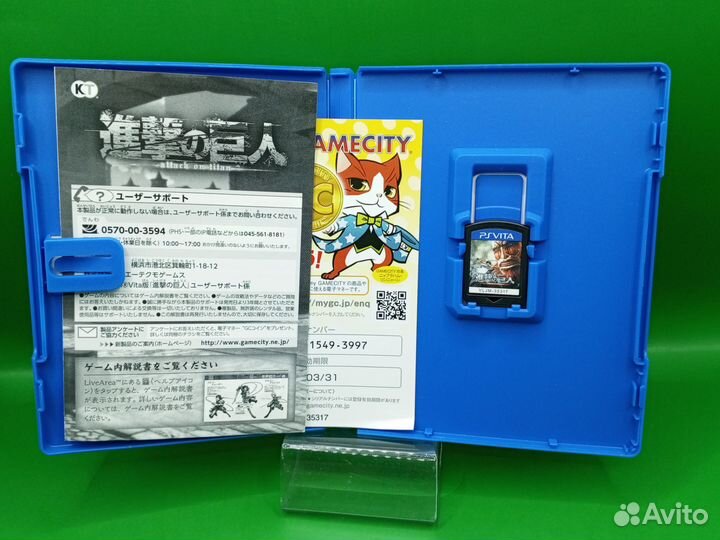 Attack on Titan PS Vita ntsc-j