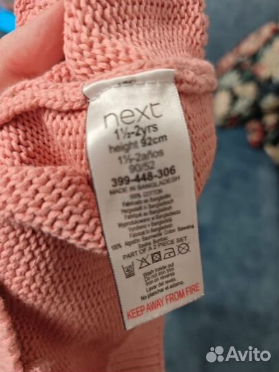 Платье Next 92 хлопок