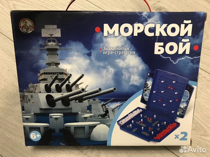 Игра морской бой