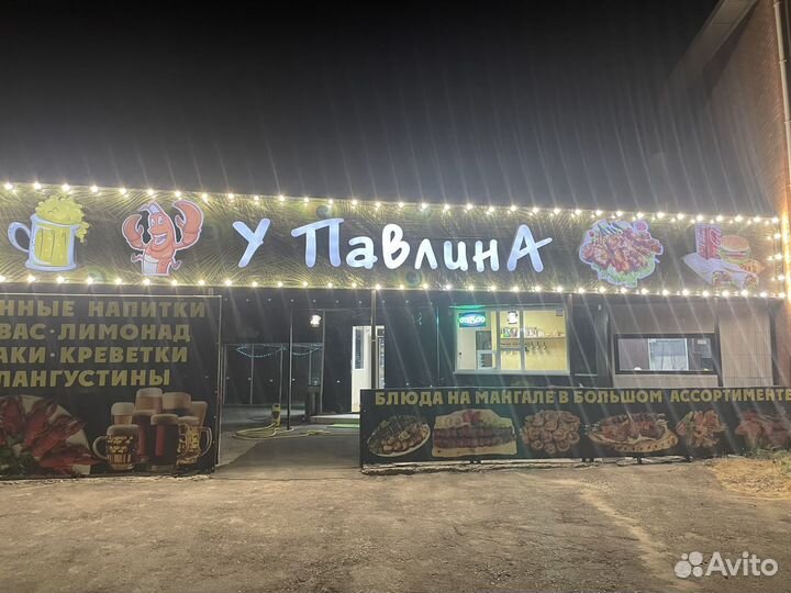 Кафе