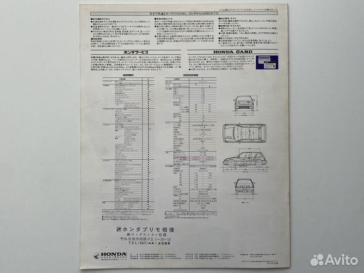 Дилерский каталог Honda Civic 1985 Япония