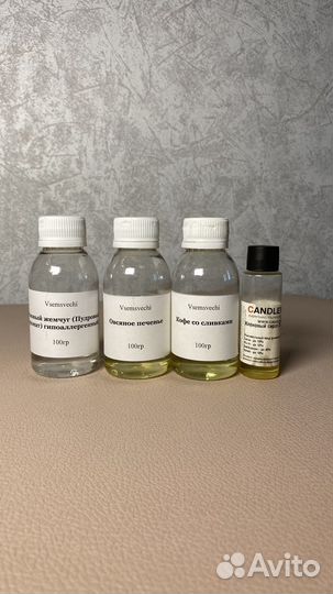 Ароматизаторы для свечей