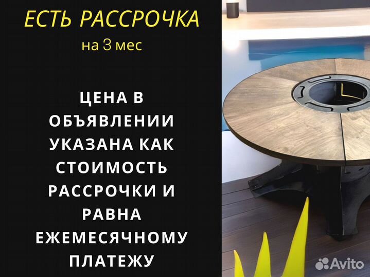 Барбекю стол очаг для загородного дома