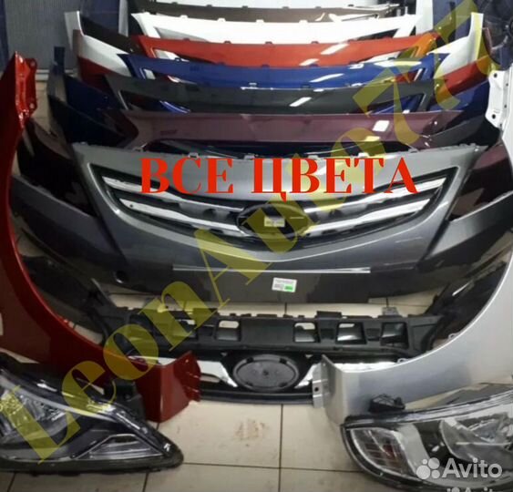 Ноускат Hyundai Solaris 1 2010-2017 VEA