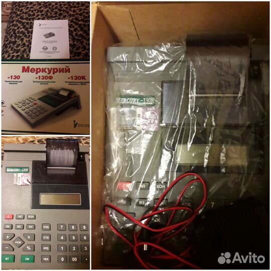 Кассовый аппарат для детей